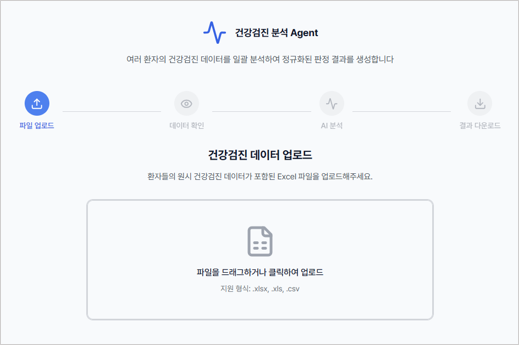 KYOCERA건강검진센터