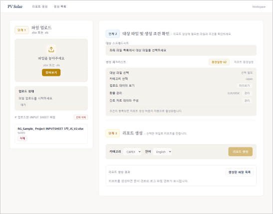 오리지네이티드