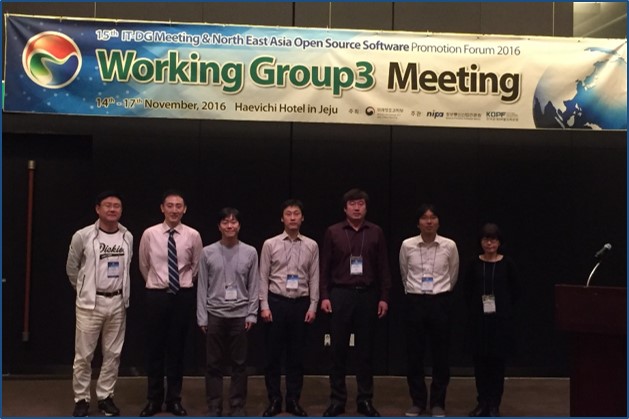 동북아공개SW활성화포럼